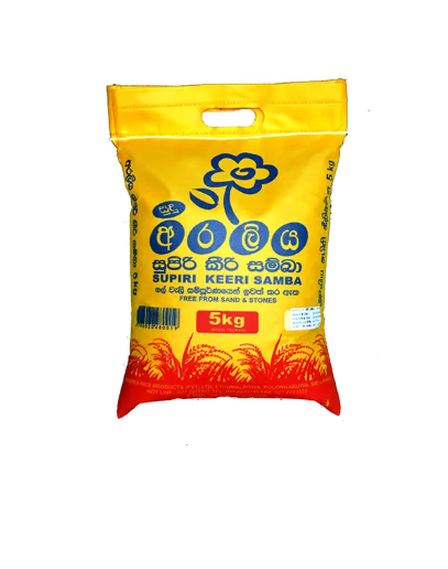 (1 Pack Per Order) Araliya Keeri Samba 5Kg