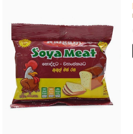 Curry Chicken Soya 90G - Raigam