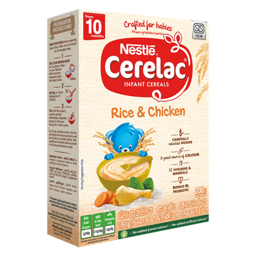 Nestle Cerelac Rice & Chicken 200G