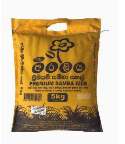 (1 Pack Per Order) Araliya Premium Samba 5Kg