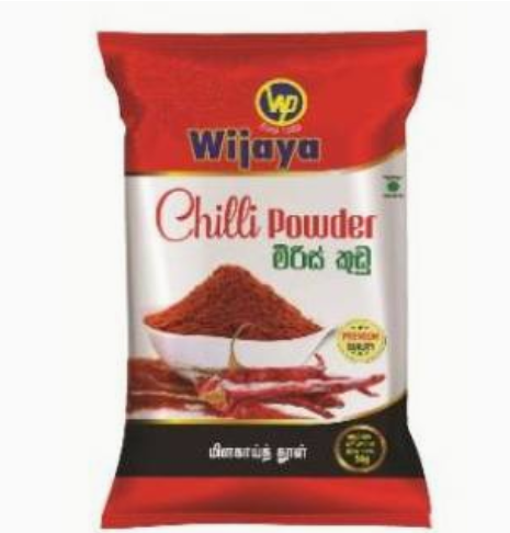Chilli Powder 50G - Wijaya