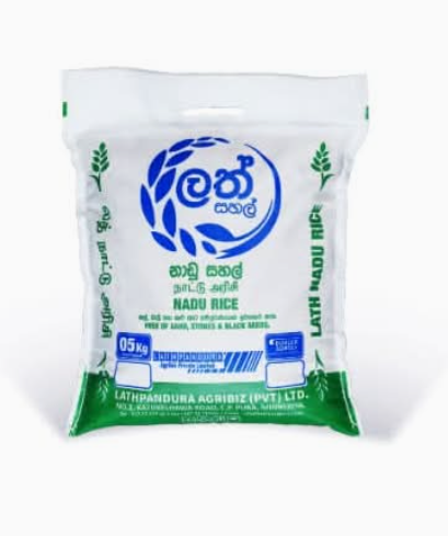 Nadu Rice 5Kg - Lath Sahal