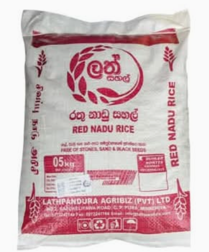 Red Raw Rice 5Kg - Lath Sahal