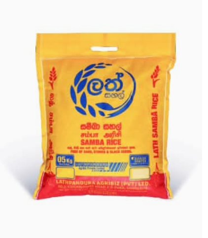 Samba Rice 5Kg - Lath Sahal